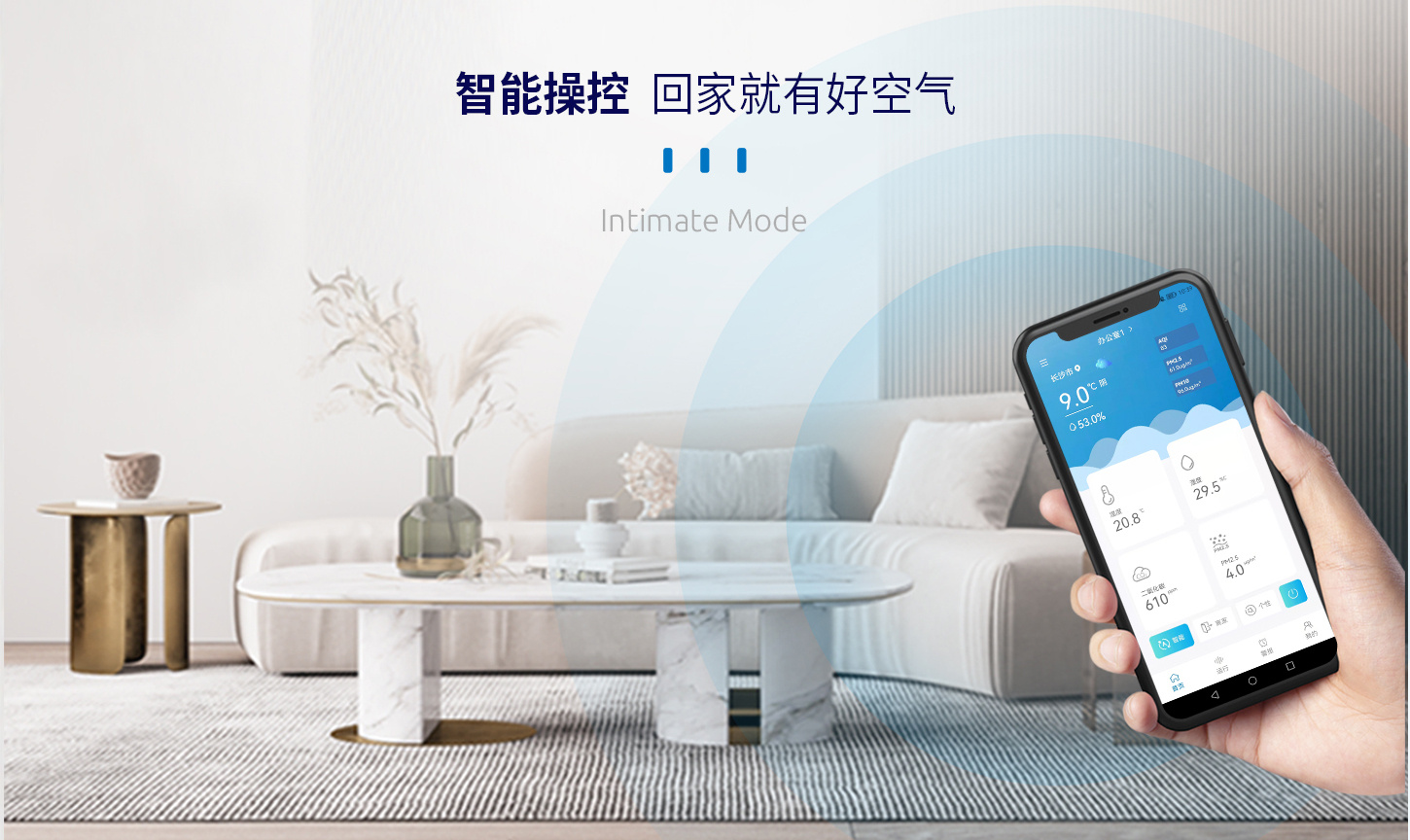 消毒新風(fēng)凈化機(jī)